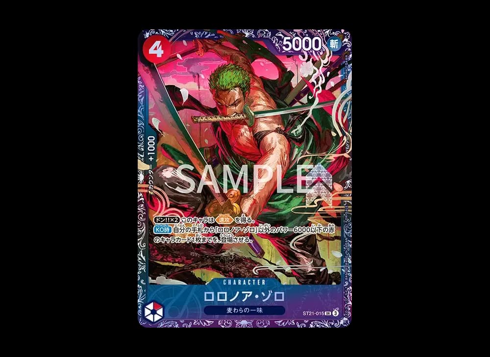 Roronoa Zoro SR [ST21-015](Promotional Card "Flagship Battle Top 8 Souvenirs")