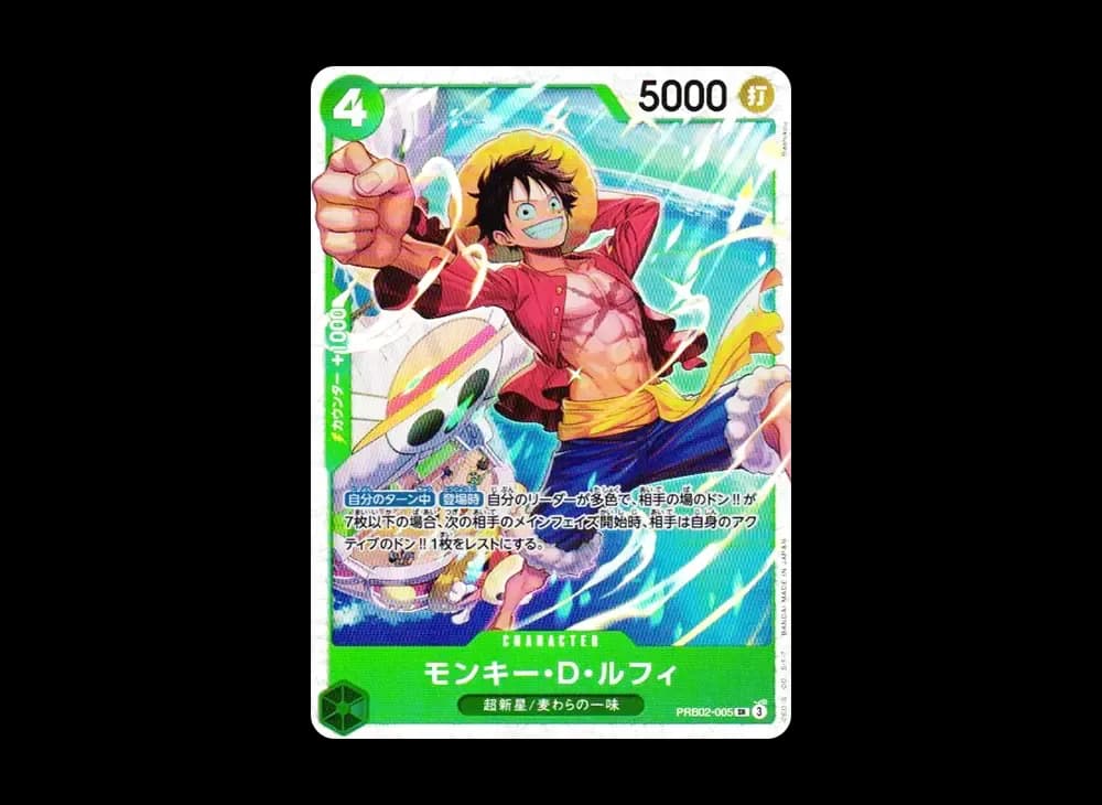 Monkey.D.Luffy SR [PRB02-005](Premium Booster "ONE PIECE CARD THE BEST vol.2")