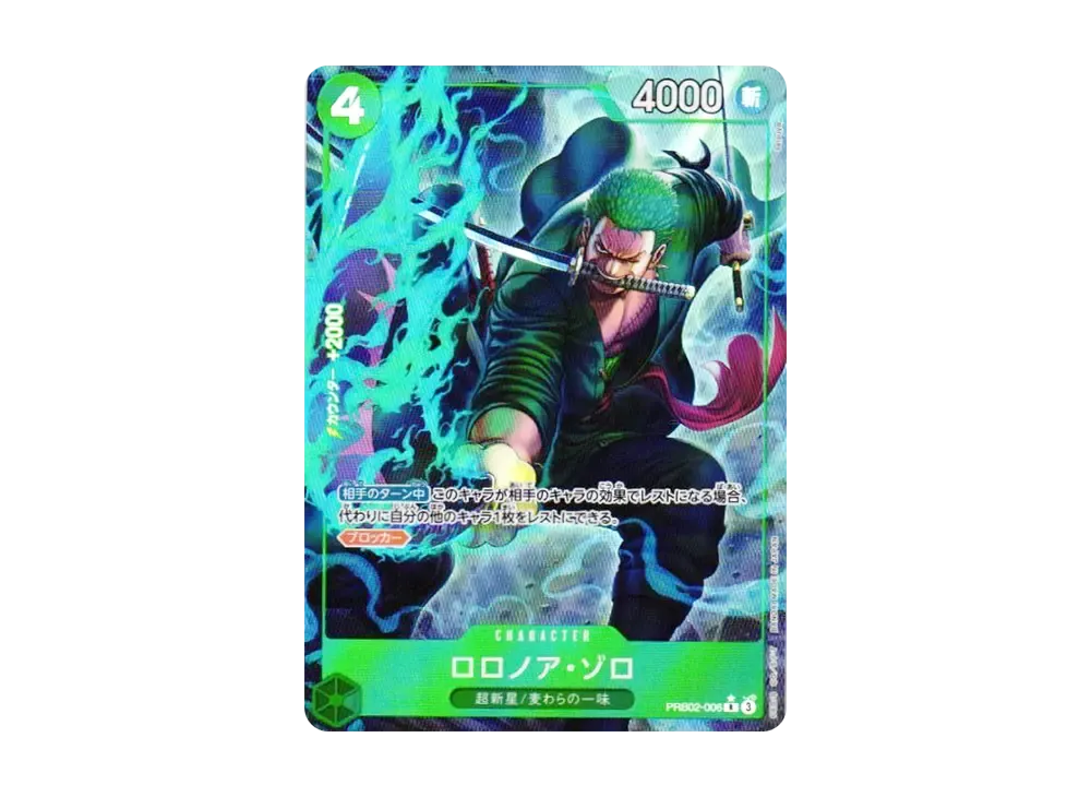 Roronoa Zoro R-P [PRB02-006](Premium Booster "One Piece Card The Best vol.2")