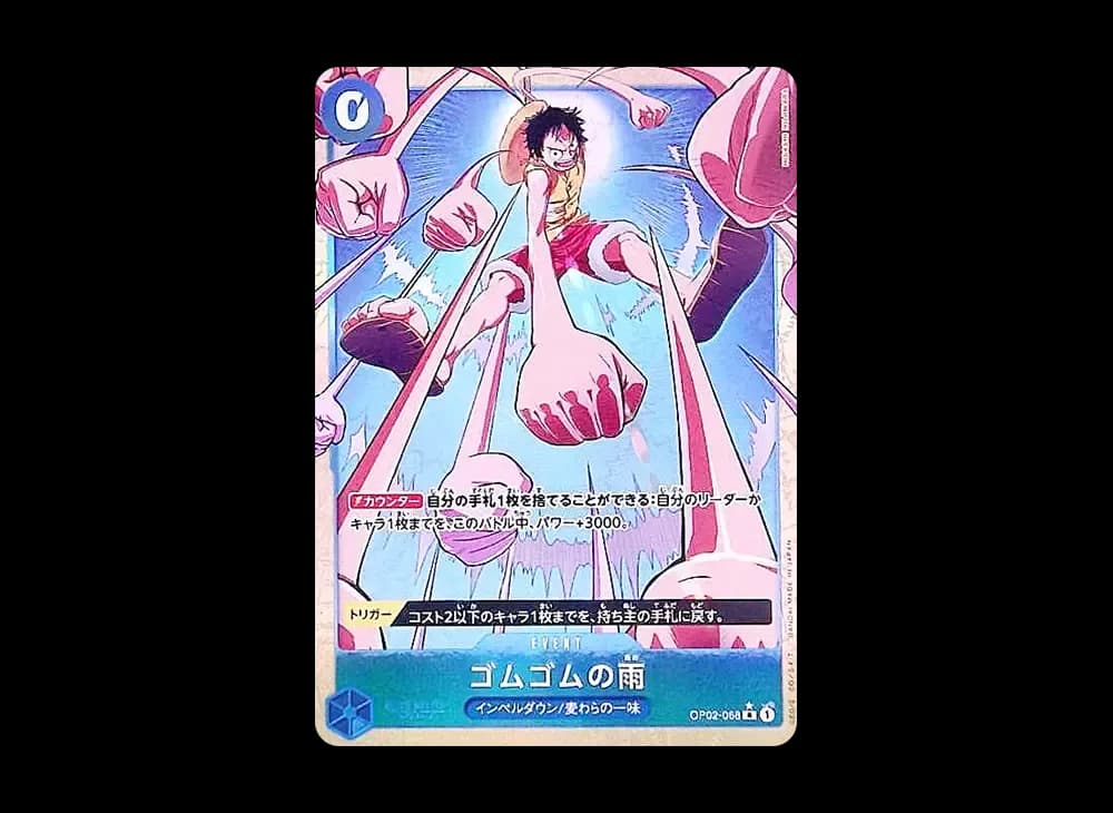 Gum-Gum Rain R-P [OP02-068](Premium Booster "One Piece Card The Best vol.2")