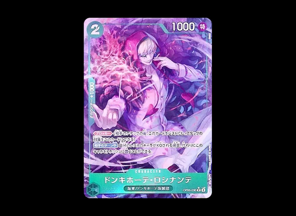 Donquixote Rosinante R-P [OP05-030](Premium Booster "One Piece Card The Best vol.2")