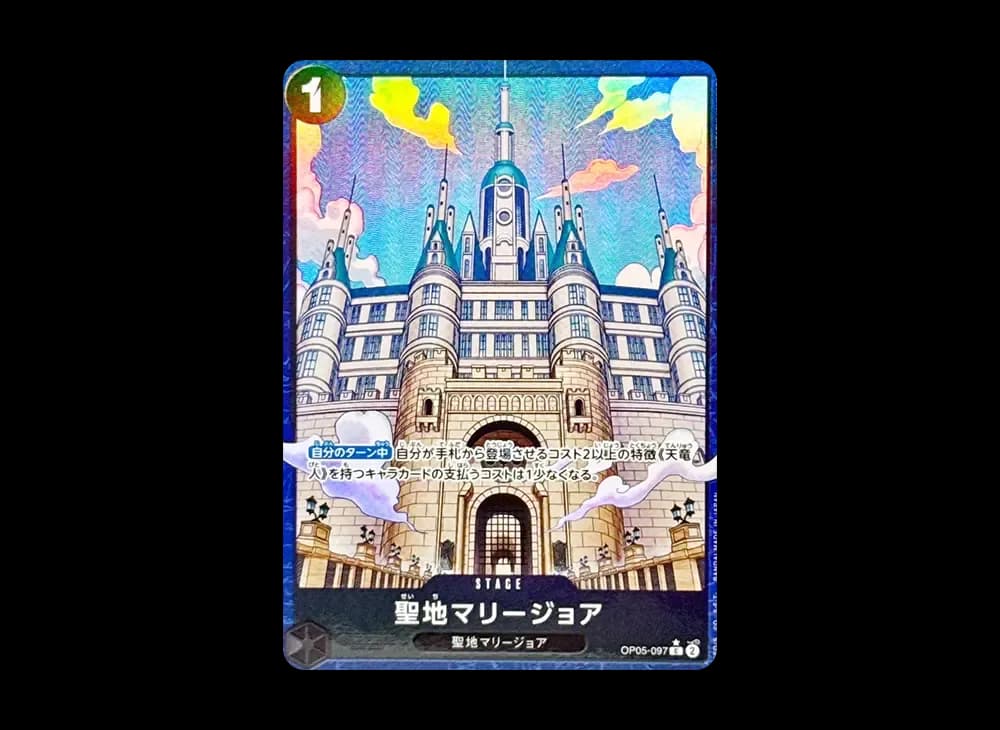 Mary Geoise C-P [OP05-097](Premium Booster "One Piece Card The Best vol.2")