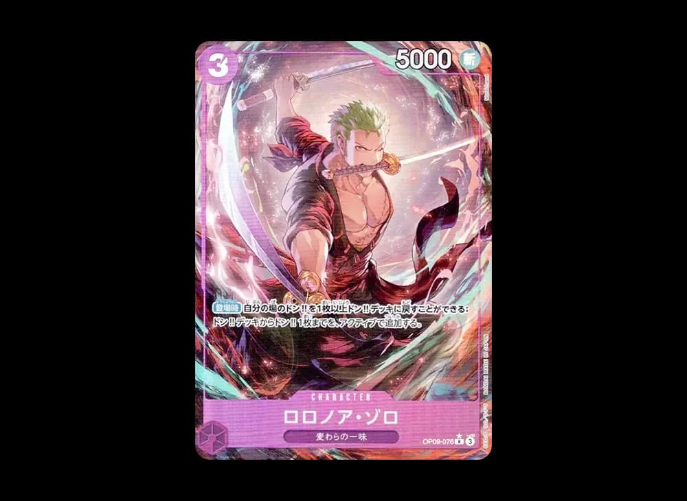 Roronoa Zoro R-P [OP09-076](Premium Booster "One Piece Card The Best vol.2")