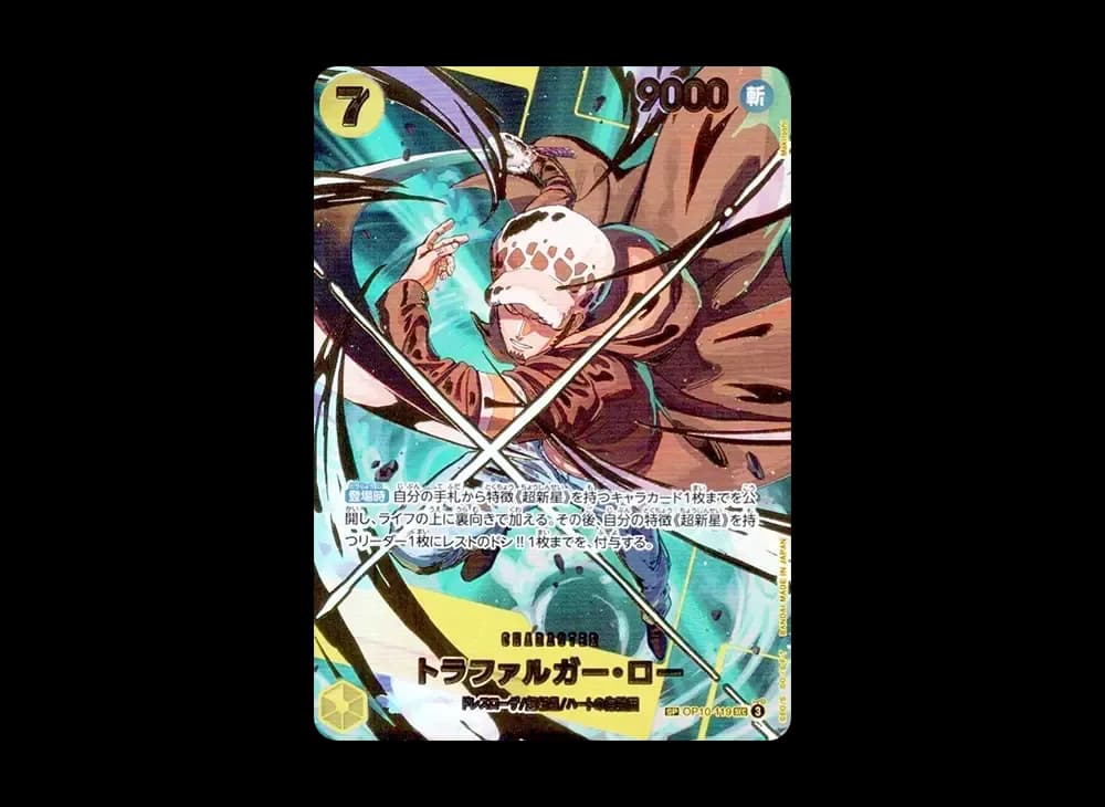Trafalgar Law SEC-SPC [OP10-119](Premium Booster "One Piece Card The Best vol.2")