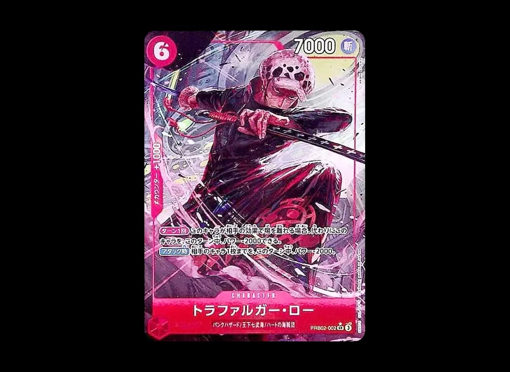 Trafalgar Law SR-P [PRB02-002](Premium Booster "One Piece Card The Best vol.2")