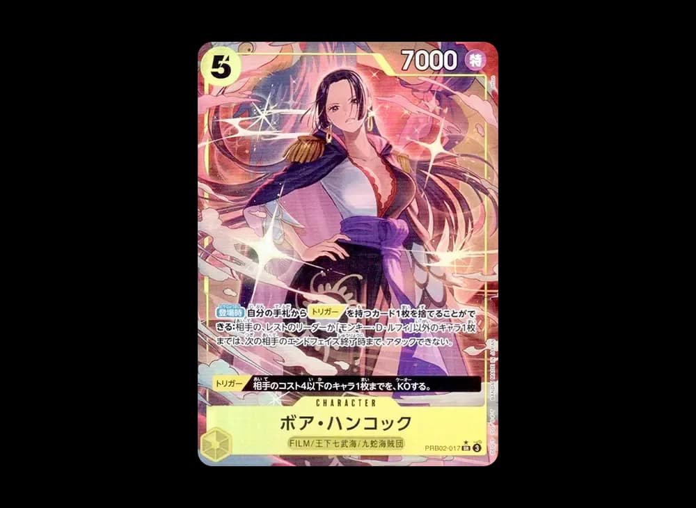 Boa Hancock SR-P [PRB02-017](Premium Booster "One Piece Card The Best vol.2")