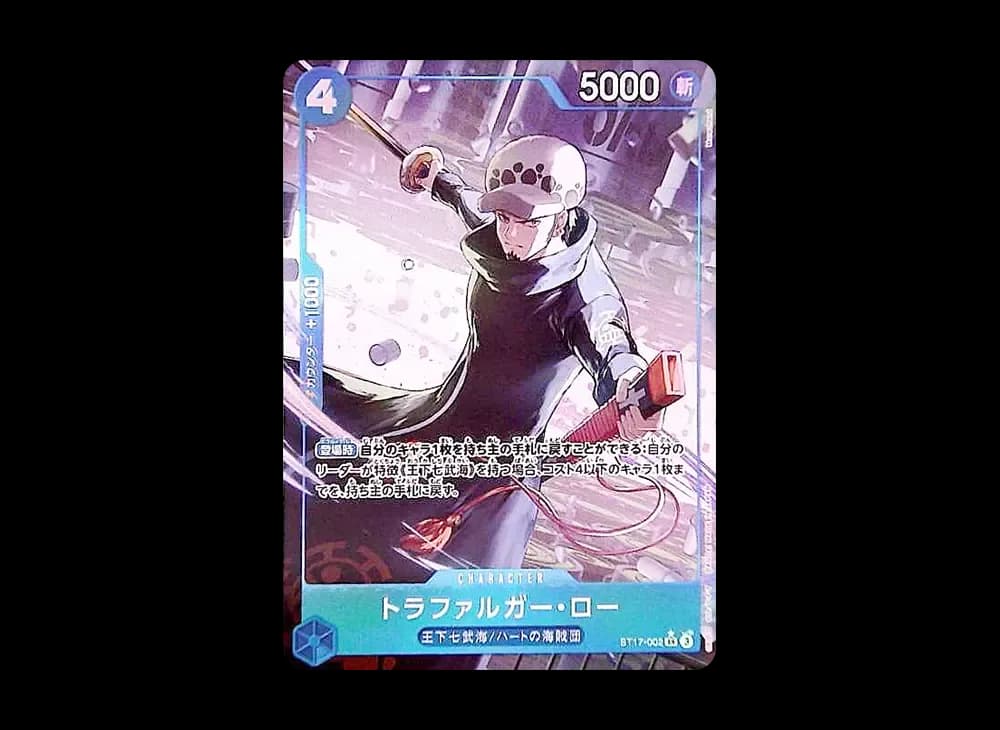 Trafalgar Law SR-P [ST17-002](Premium Booster "One Piece Card The Best vol.2")