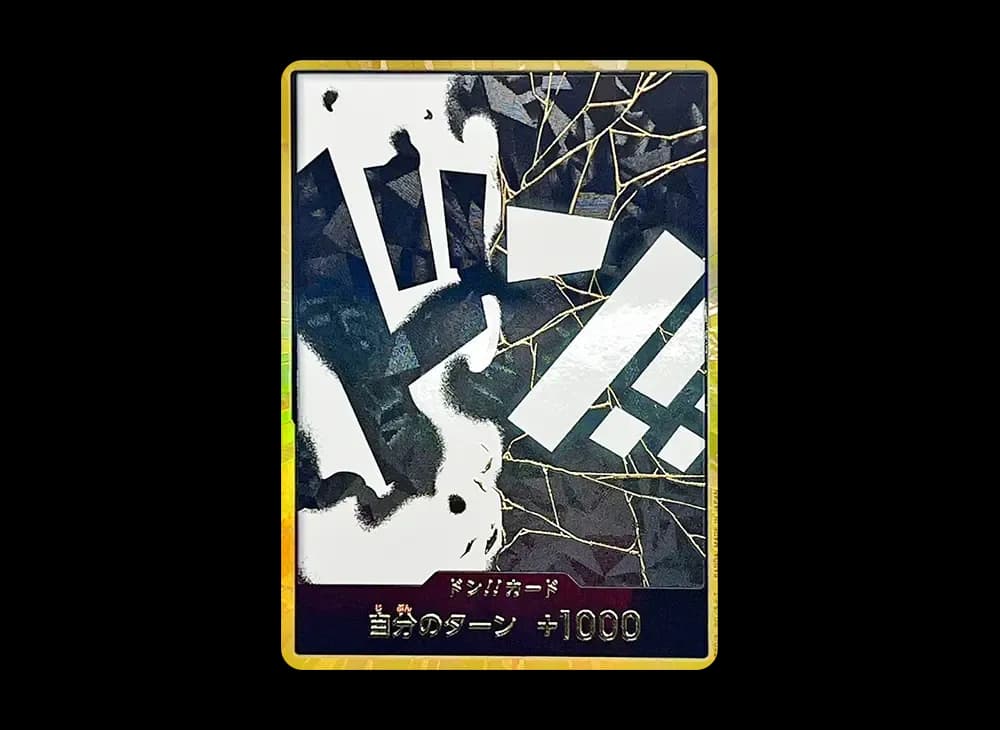 DON!! Card : Marshall.D.Teach Super Parallel (Premium Booster "One Piece Card The Best vol.2")