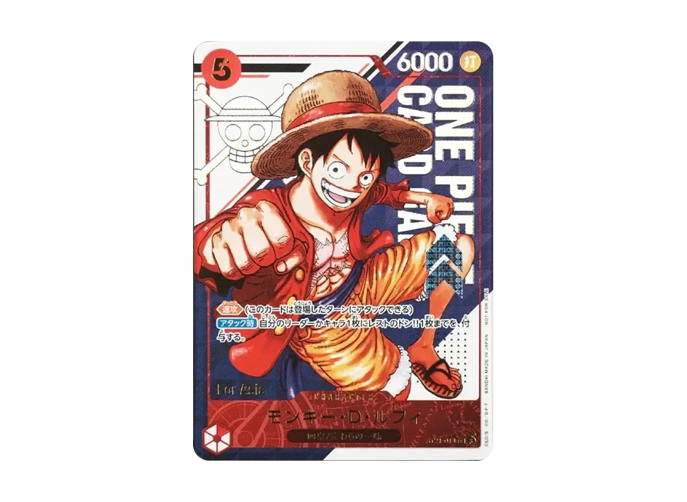 Monkey.D.Luffy SR [ST21-014](Promotional Card "Flagship Battle") For Asia