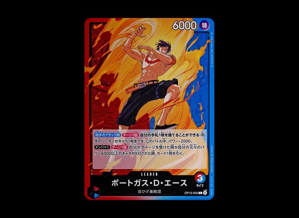 Portgas.D.Ace L [OP13-002](Booster Pack "CARRYING ON HIS WILL")