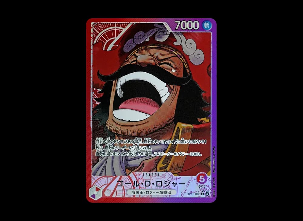 Gol D. Roger L-P [OP13-003](Booster Pack "CARRYING ON HIS WILL")