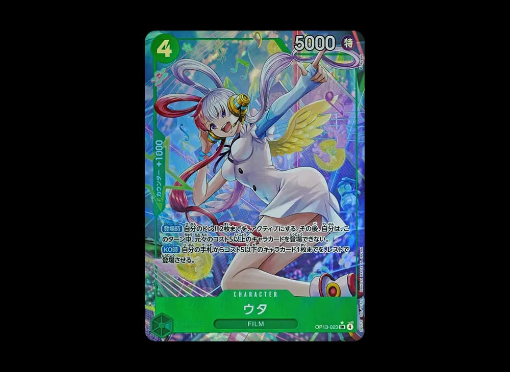 Uta SR-P [OP13-023](Booster Pack "CARRYING ON HIS WILL")