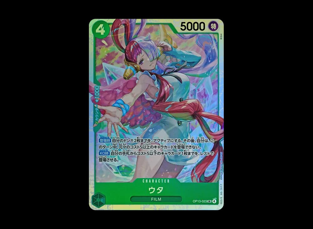 Uta SR [OP13-023](Booster Pack "CARRYING ON HIS WILL")
