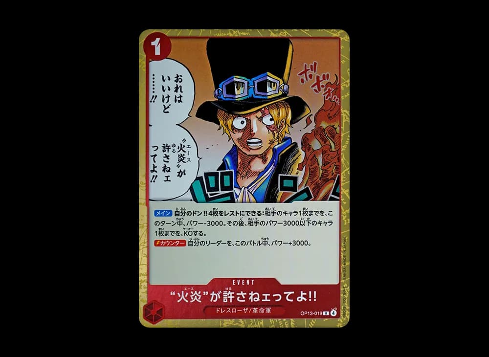 Ace Not Gonna Let You Get Away With This R [OP13-019](Booster Pack "CARRYING ON HIS WILL")