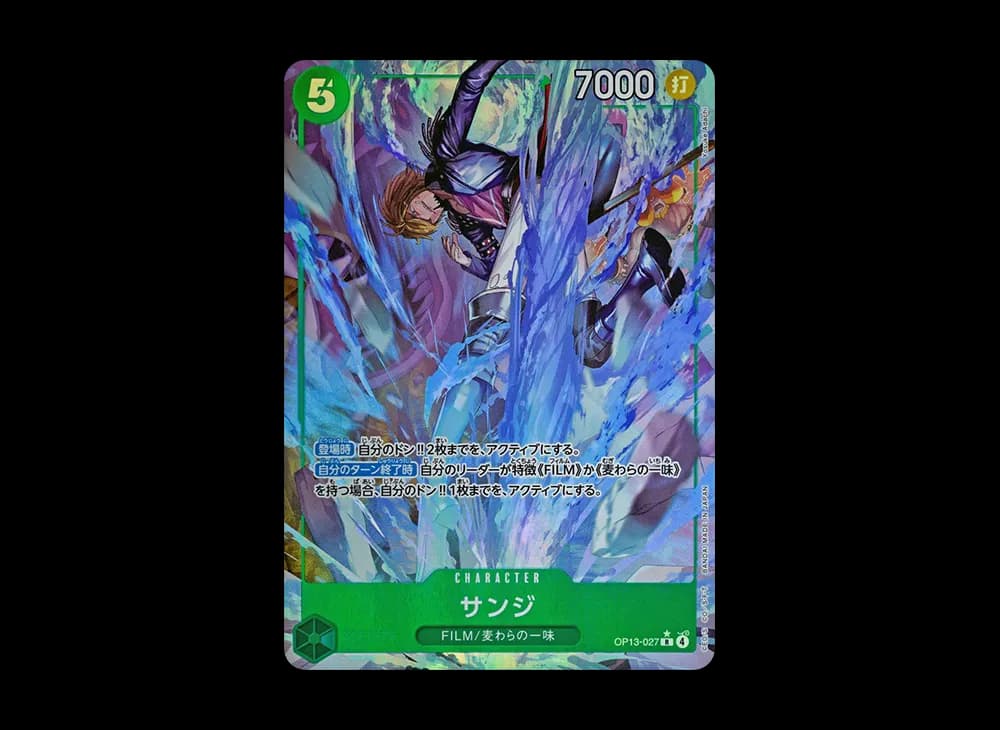 Sanji R-P [OP13-027](Booster Pack "CARRYING ON HIS WILL")