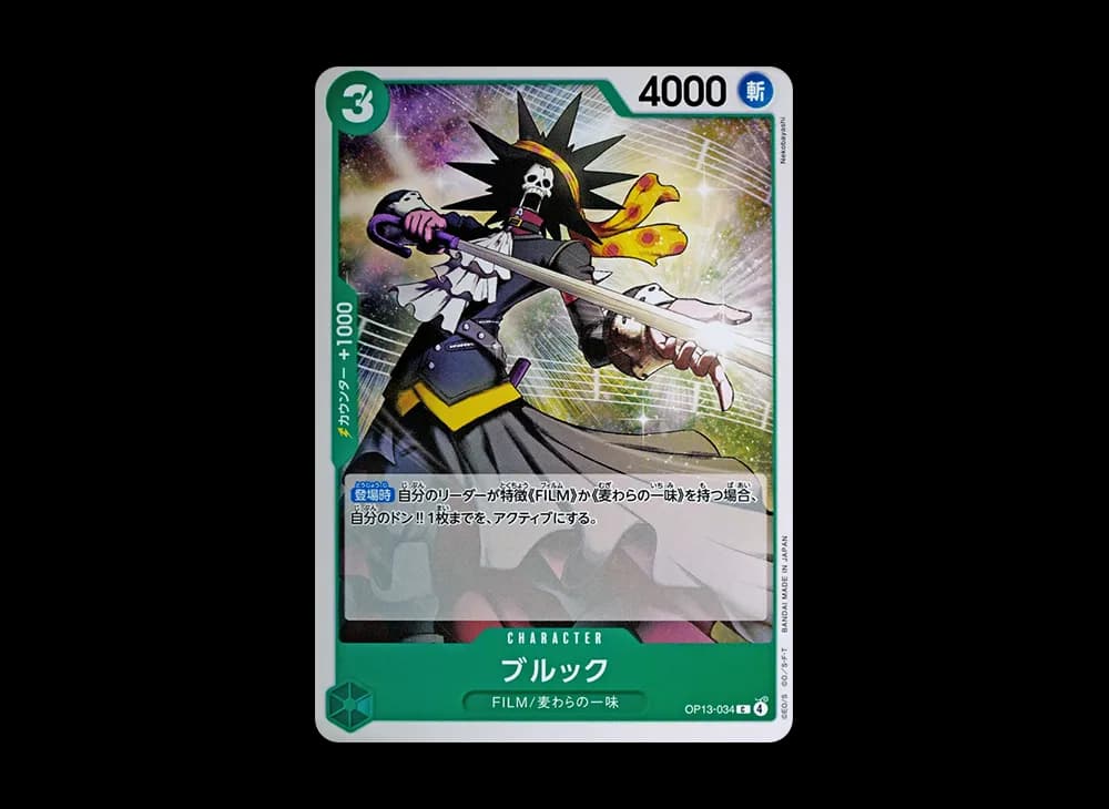 Brook C [OP13-034](Booster Pack "CARRYING ON HIS WILL")