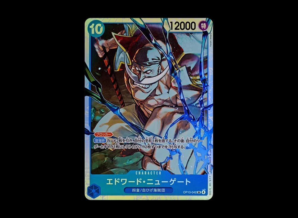 Edward.Newgate SR [OP13-042](Booster Pack "CARRYING ON HIS WILL")