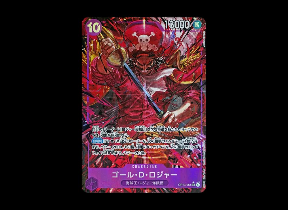 Gol D. Roger SR-P [OP13-064](Booster Pack "CARRYING ON HIS WILL")