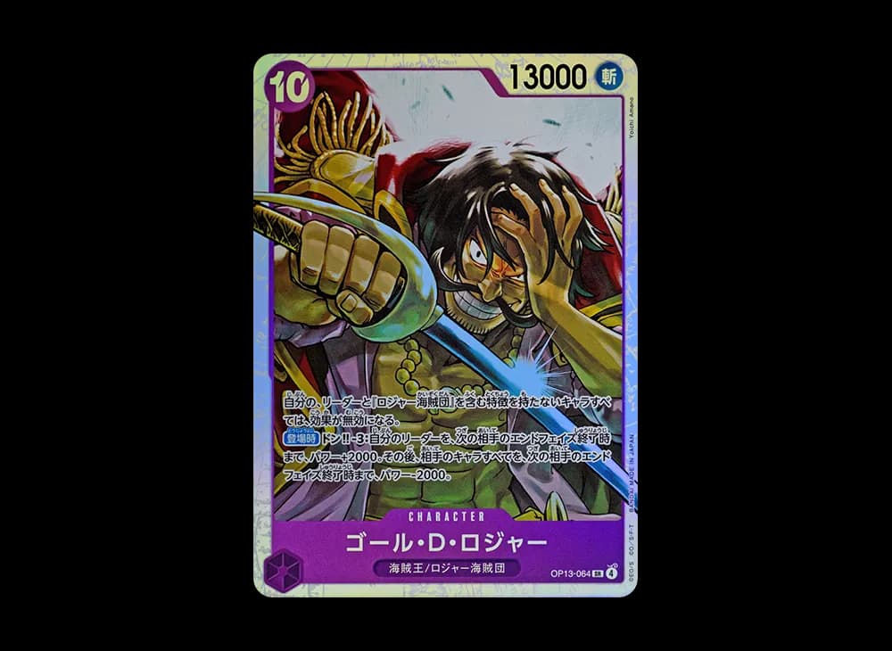 Gol D. Roger SR [OP13-064](Booster Pack "CARRYING ON HIS WILL")