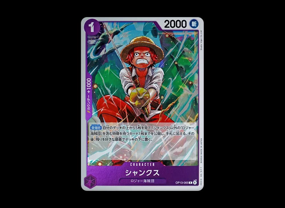 Shanks R [OP13-065](Booster Pack "CARRYING ON HIS WILL")