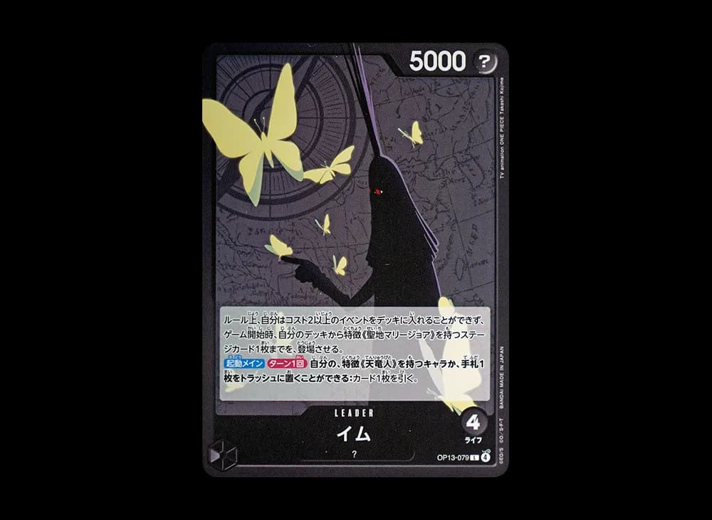 IMU L [OP13-079](Booster Pack "CARRYING ON HIS WILL")