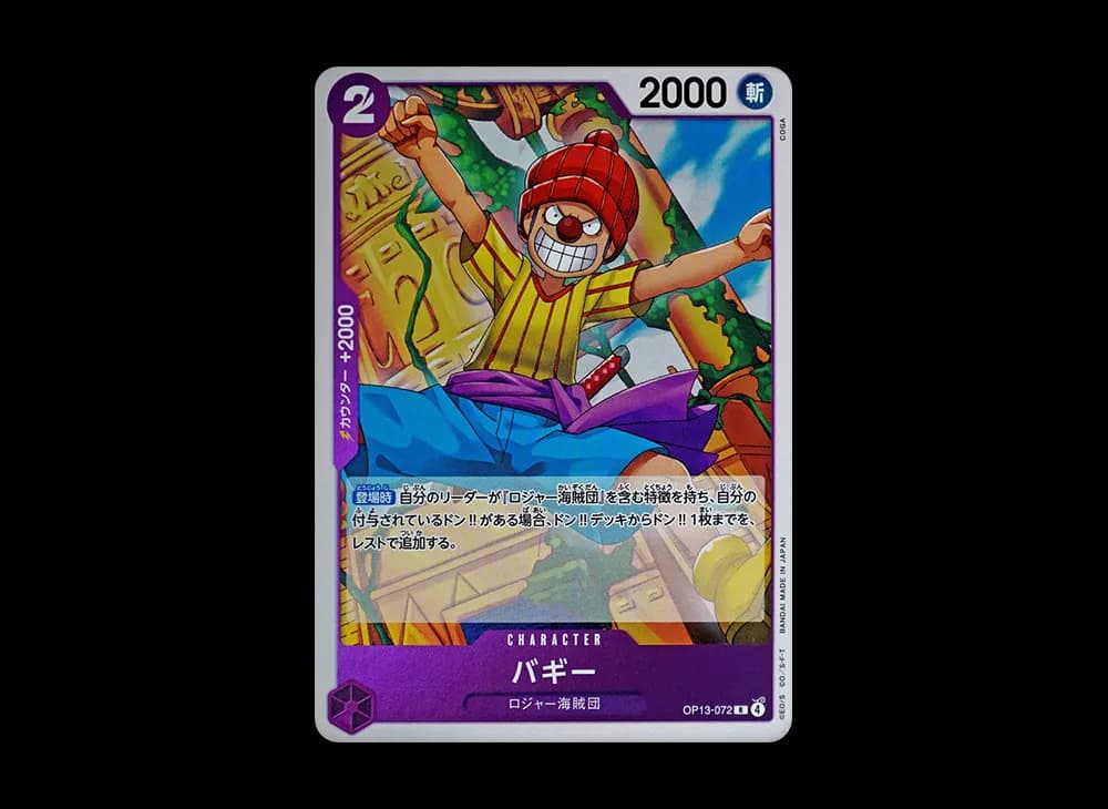 Buggy R [OP13-072](Booster Pack "CARRYING ON HIS WILL")