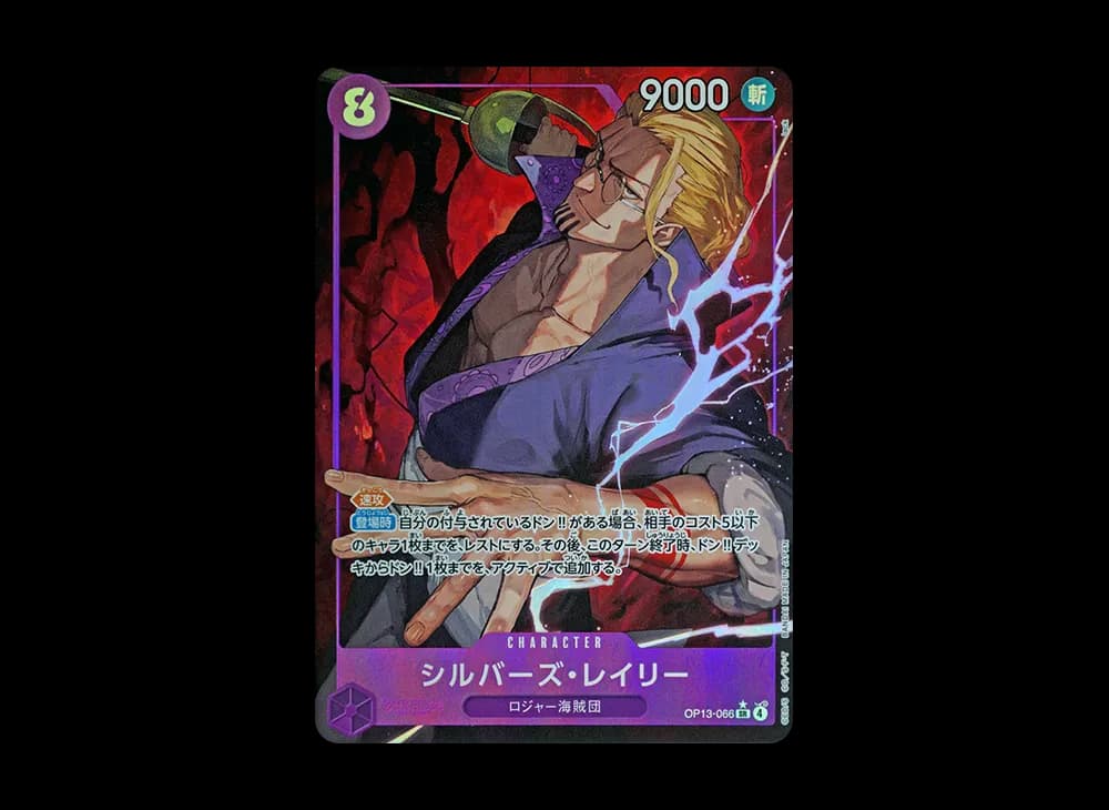 Silvers Rayleigh SR-P [OP13-066](Booster Pack "CARRYING ON HIS WILL")