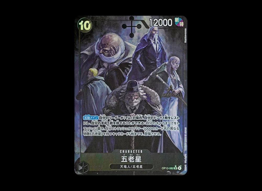 The Five Elders SR-P [OP13-082](Booster Pack "CARRYING ON HIS WILL")