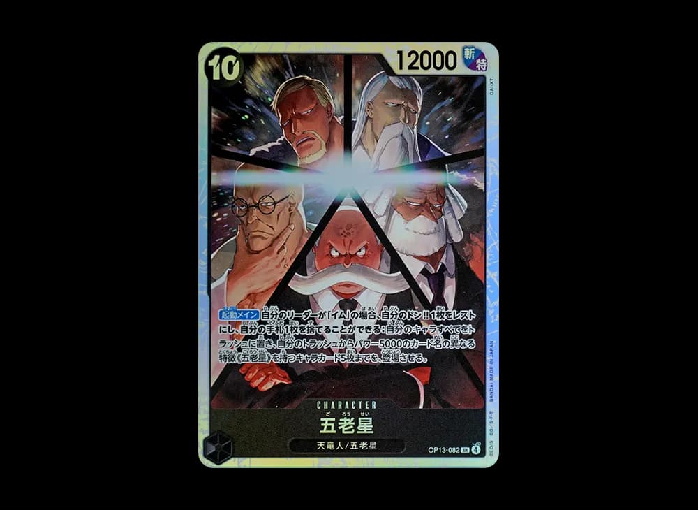 The Five Elders SR [OP13-082](Booster Pack "CARRYING ON HIS WILL")