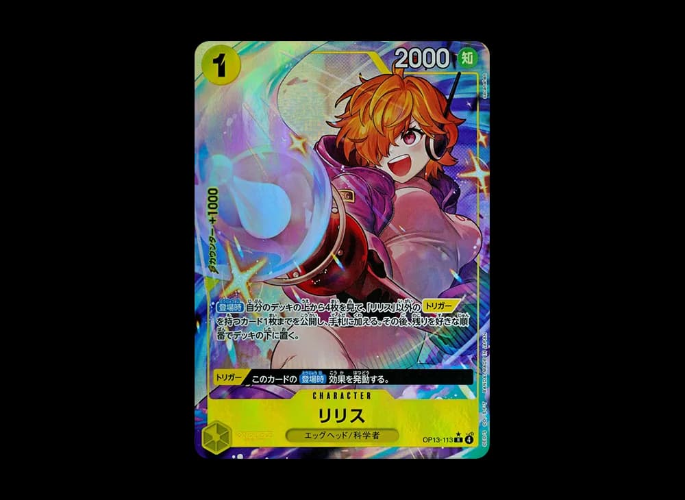 Lilith R-P [OP13-113](Booster Pack "CARRYING ON HIS WILL")