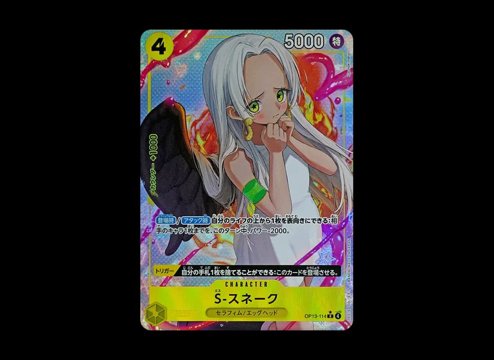 S-Snake R-P [OP13-114](Booster Pack "CARRYING ON HIS WILL")