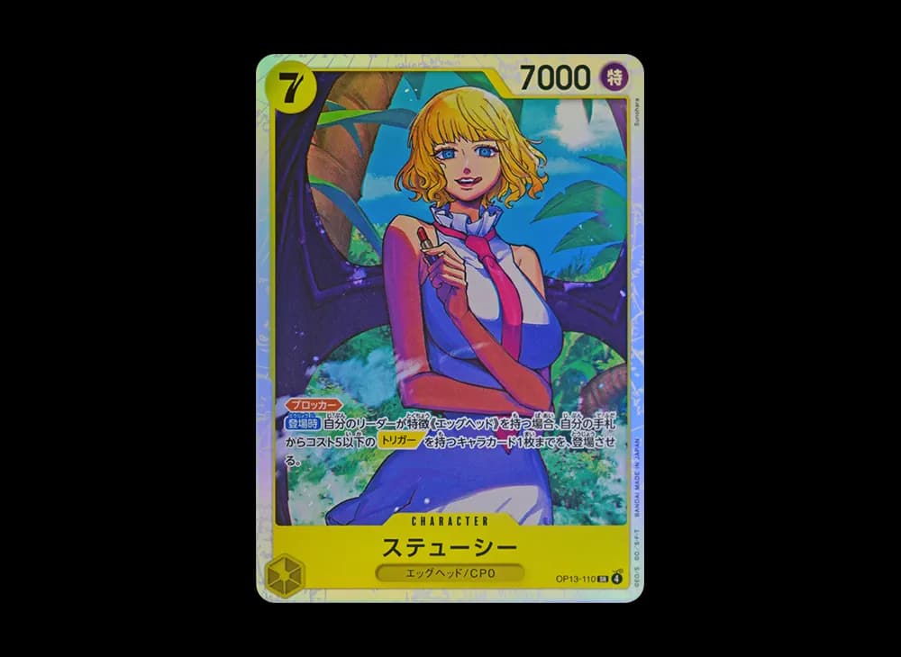 Stussy SR [OP13-110](Booster Pack "CARRYING ON HIS WILL")
