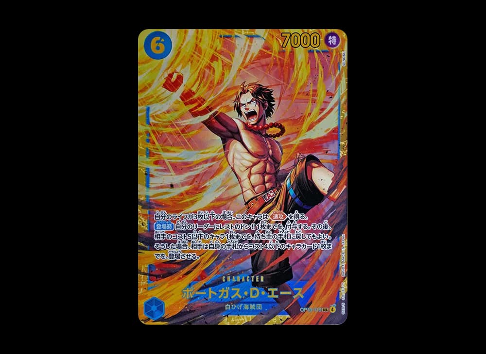 Portgas.D.Ace SEC [OP13-119](Booster Pack "CARRYING ON HIS WILL")
