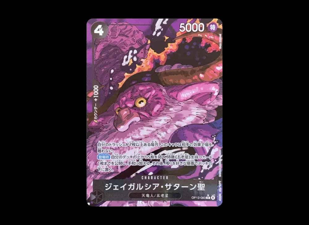 Saint Jaygarcia Saturn R-P [OP13-083](Booster Pack "CARRYING ON HIS WILL")