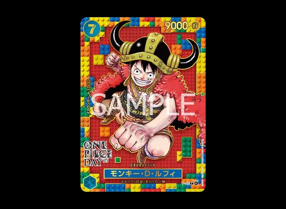 Monkey.D.Luffy P [P-110](Premium Card Collection "ONE PIECE DAY'25")