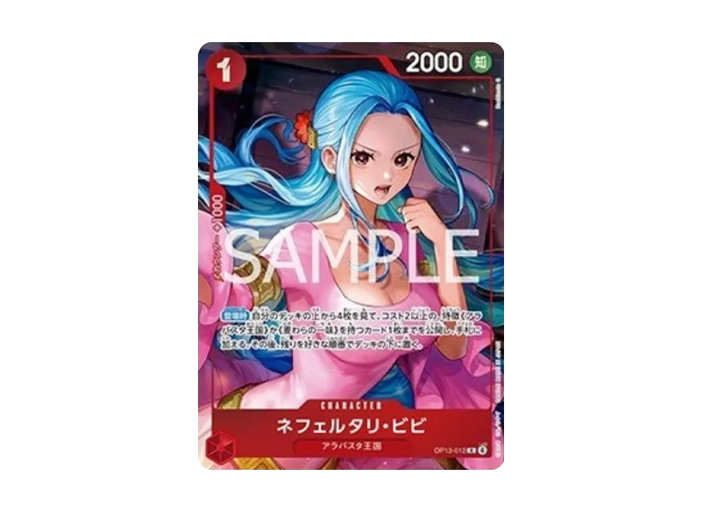 Nefeltari Vivi R [OP13-012](Promotional Card "Official Playmat Nefeltari Vivi")