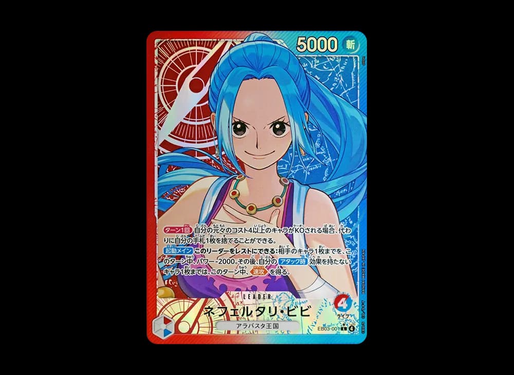 Nefeltari Vivi L-P [EB03-001](Extra Booster "ONE PIECE Heroines edition")