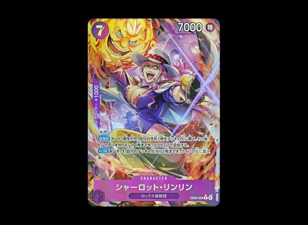 Charlotte Linlin R-P [EB03-034](Extra Booster "ONE PIECE Heroines edition")