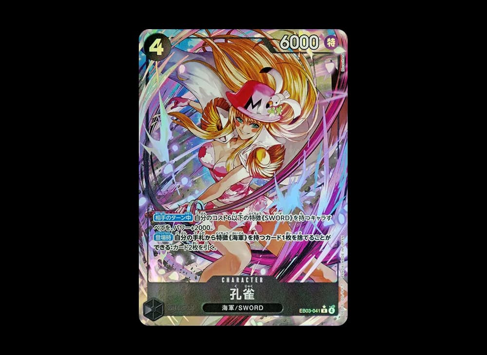 Kujaku R-P [EB03-041](Extra Booster "ONE PIECE Heroines edition")