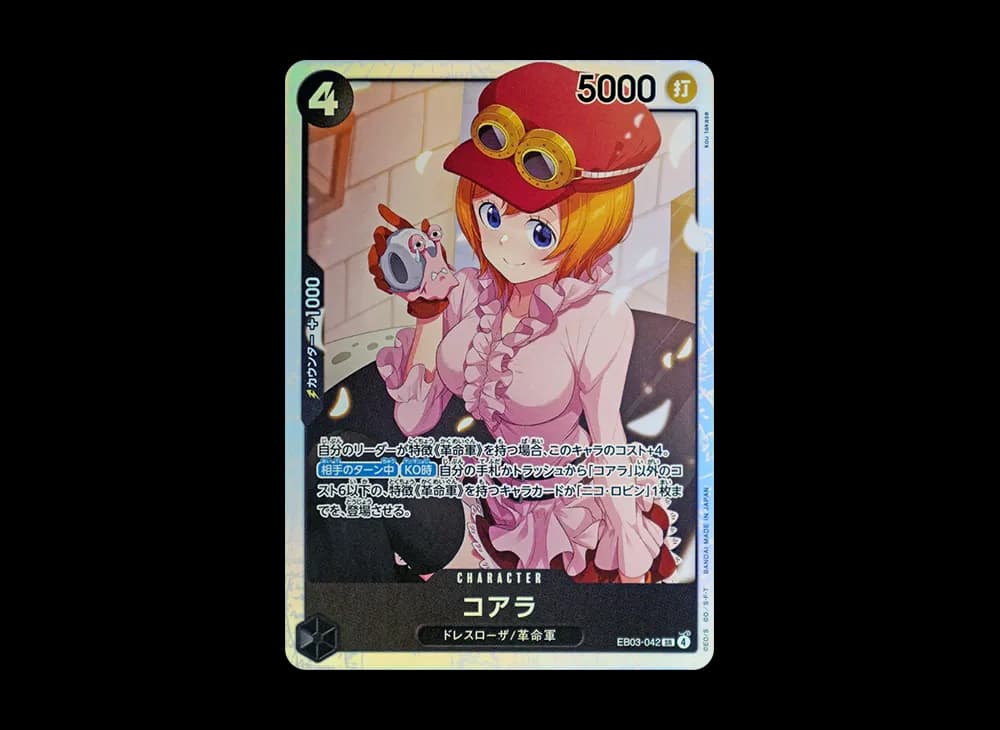 Koala SR [EB03-042](Extra Booster "ONE PIECE Heroines edition")