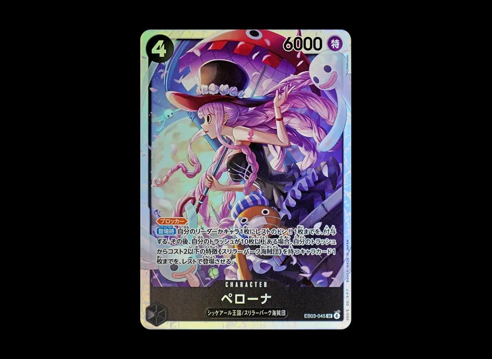 Perona SR [EB03-045](Extra Booster "ONE PIECE Heroines edition")