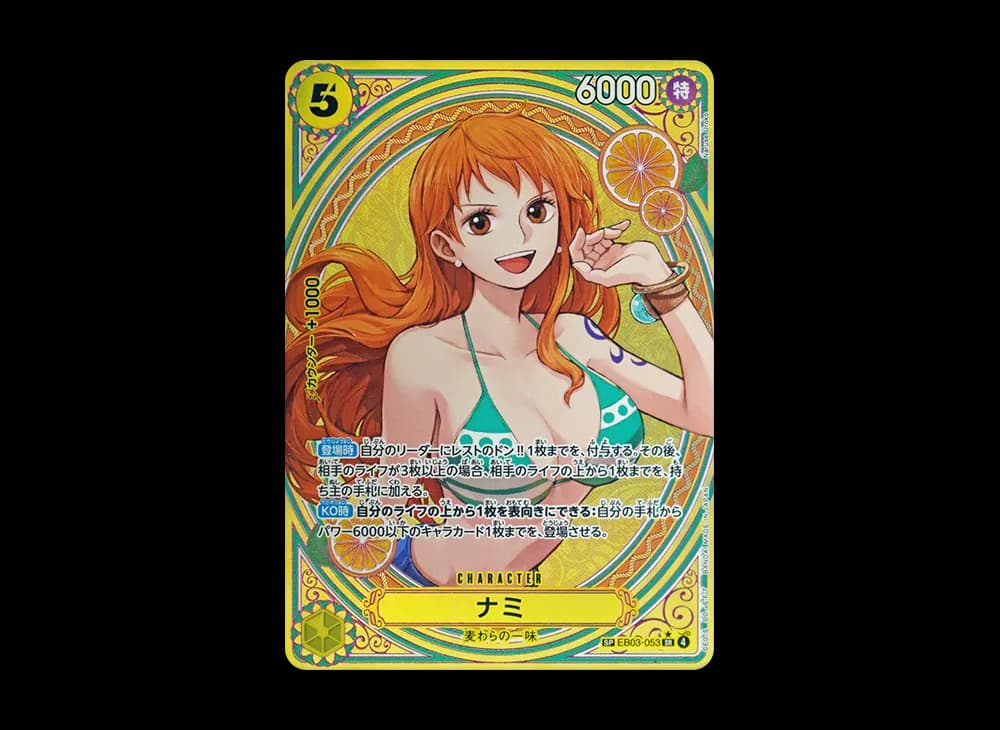 Nami SR-SPC [EB03-053](Extra Booster "ONE PIECE Heroines edition")