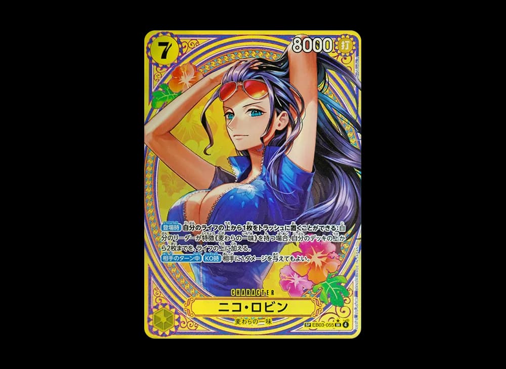 Nico Robin SR-SPC [EB03-055](Extra Booster "ONE PIECE Heroines edition")