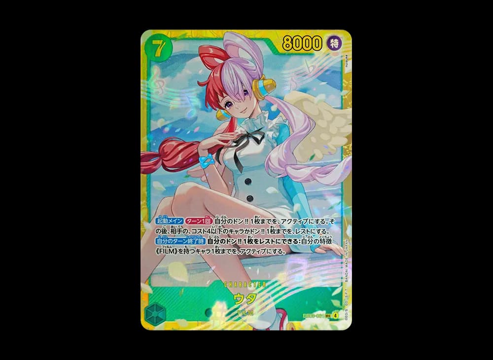 Uta SEC [EB03-061](Extra Booster "ONE PIECE Heroines edition")