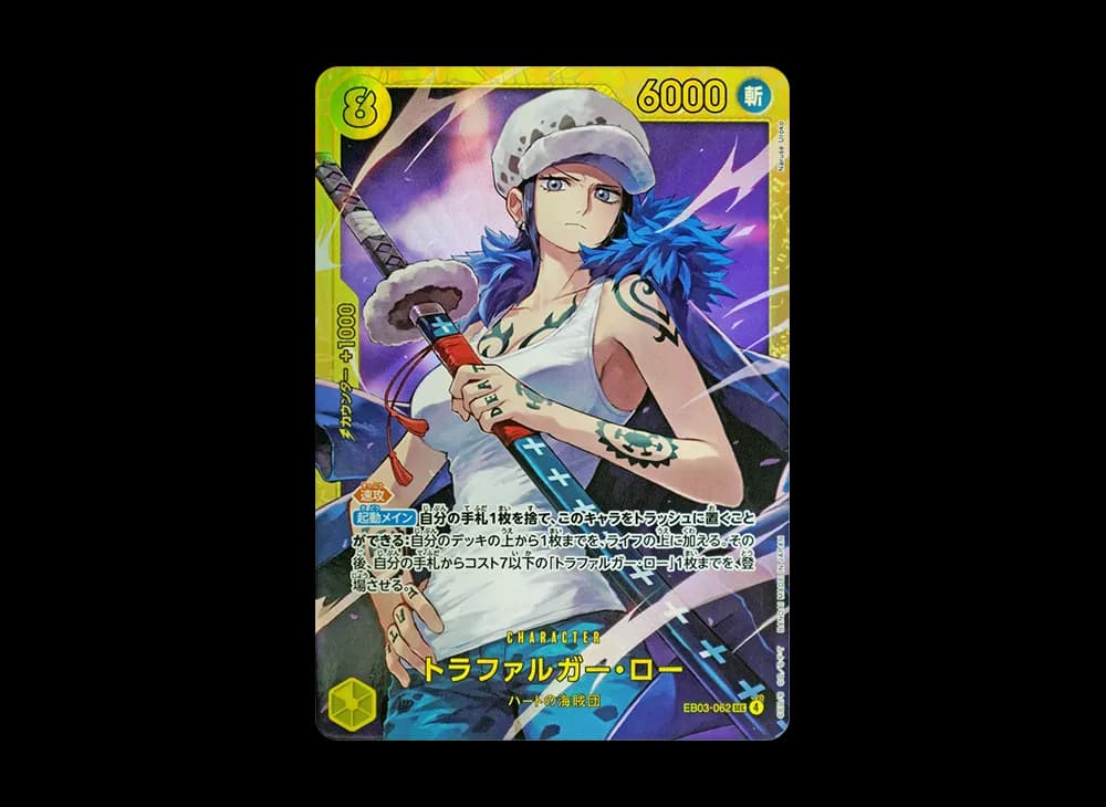 Trafalgar Law SEC [EB03-062](Extra Booster "ONE PIECE Heroines edition")