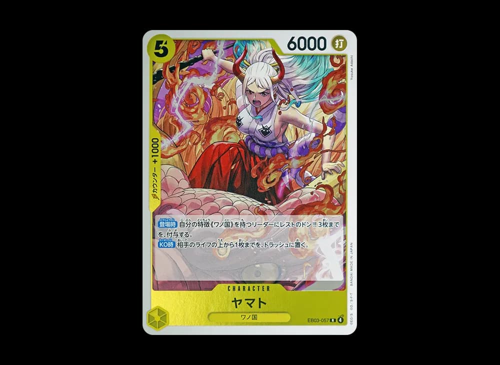 Yamato R [EB03-057](Extra Booster "ONE PIECE Heroines edition")
