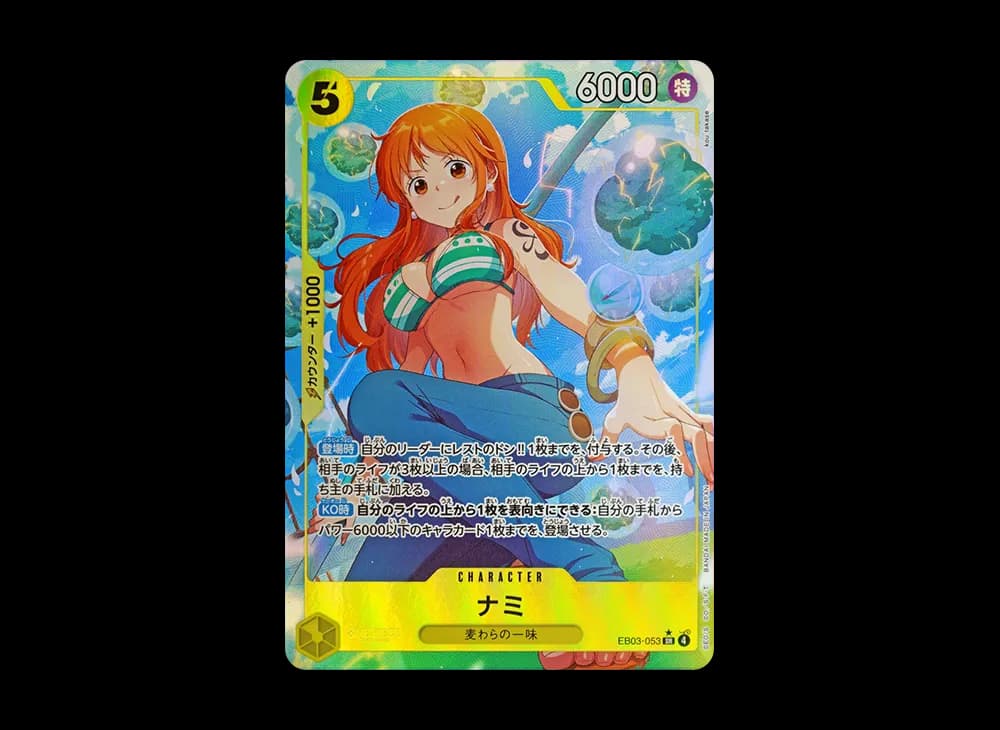 Nami SR-P [EB03-053](Extra Booster "ONE PIECE Heroines edition")