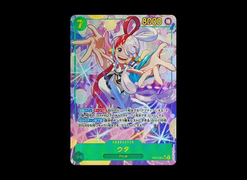 Uta SEC-P [EB03-061](Extra Booster "ONE PIECE Heroines edition")