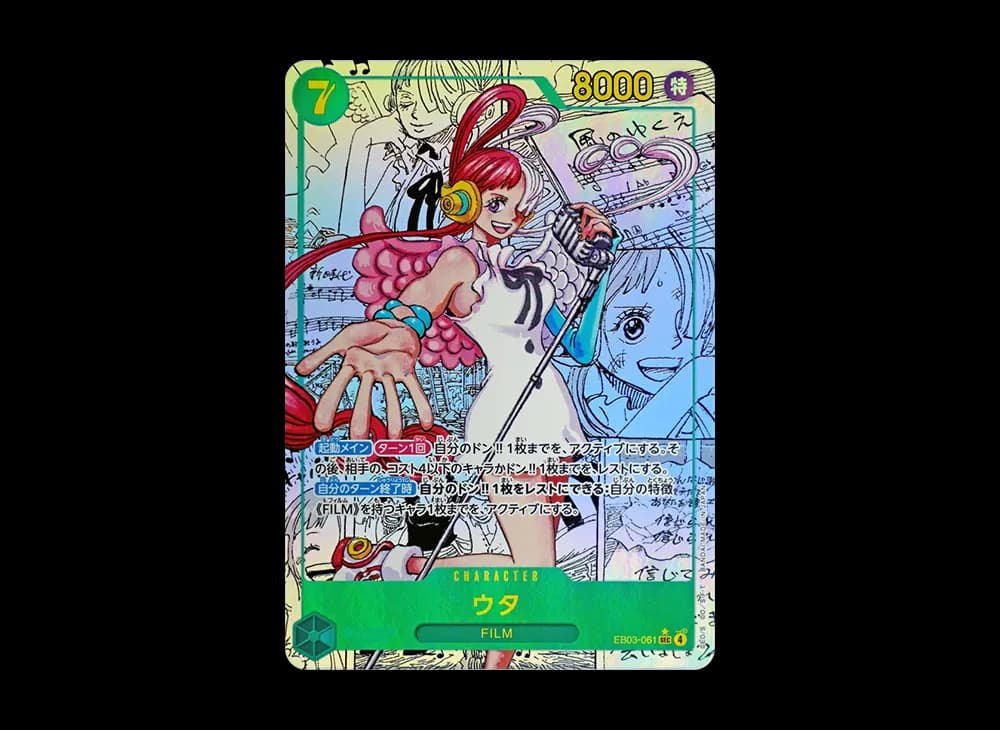 Uta SEC-SP (Comic Parallel) [EB03-061](Extra Booster "ONE PIECE Heroines edition")