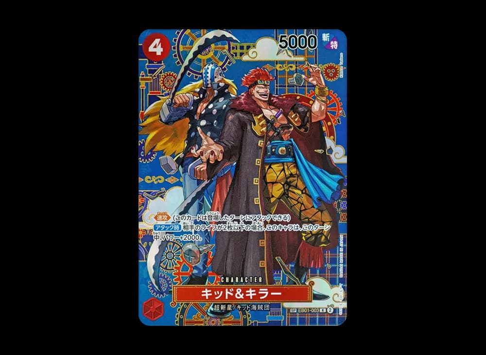Kid & Killer R-SPC :Japanese pattern Art [EB01-003](Booster Pack "THE AZURE SEA'S SEVEN")